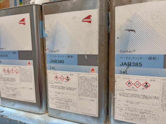 .
この時期シンナーは慎重に選んで塗装します🥶
温度・湿度によってシンナーを変えます👍🏾
＊硬化剤も同様です👍🏾

#鈑金#塗装#希釈シンナー#硬化剤#オートバックス#カーリペア工房#東三河鈑金塗装#######